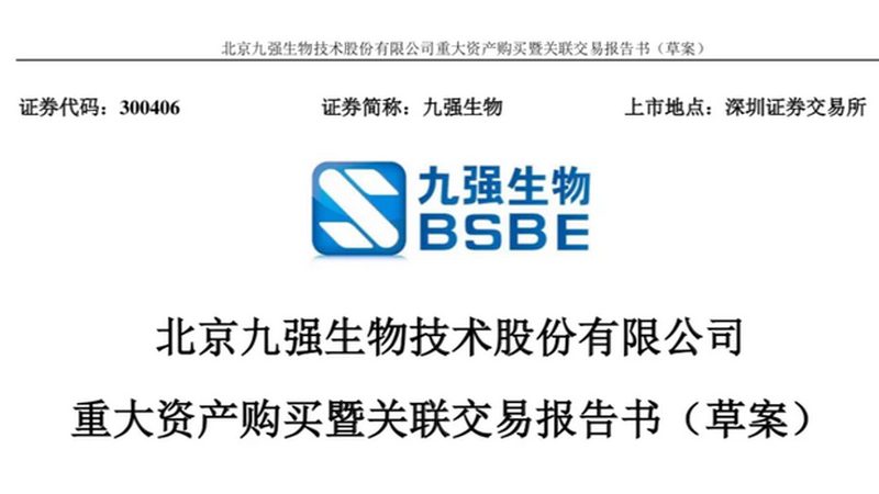 北京生物试剂实验室常用规格