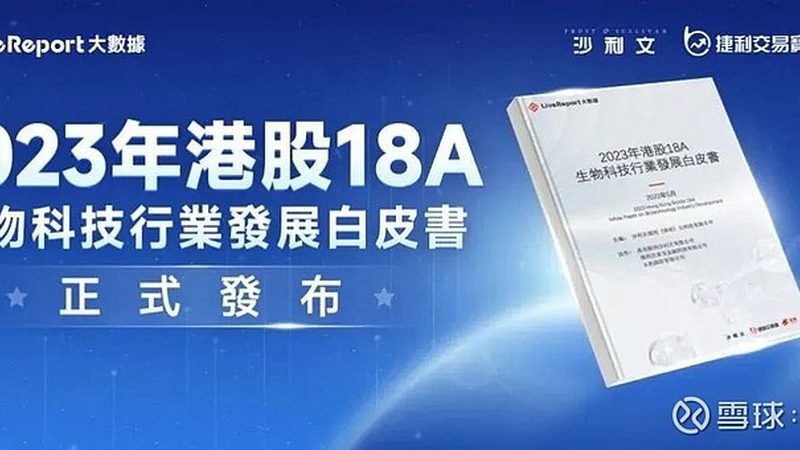 广州酶制剂定制加工：揭秘定制化酶制剂的研发与生产**
