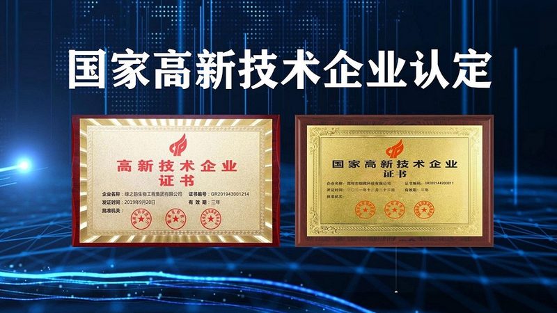 OEM生物科技公司如何选择？揭秘生物制药外包的关键要素**
